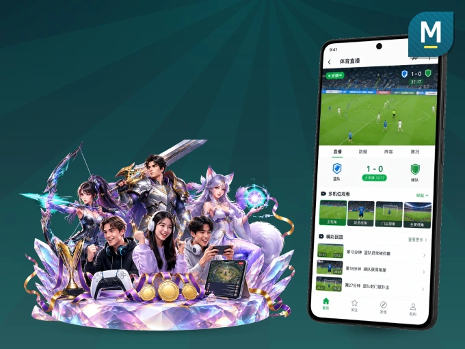MK体育 APP，随时随地掌握比分